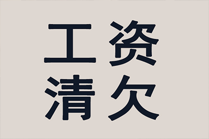 合伙人内部约定是否可抵御外部债权人主张？